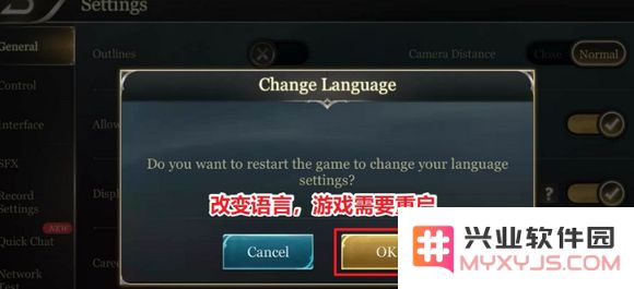 传说对决新手设置中文方法