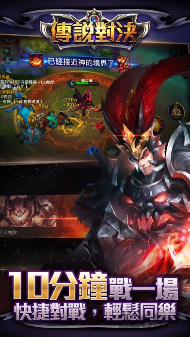 传说对决欧服最新版本(arena of valor) v1.55.1.3 安卓欧美版 0