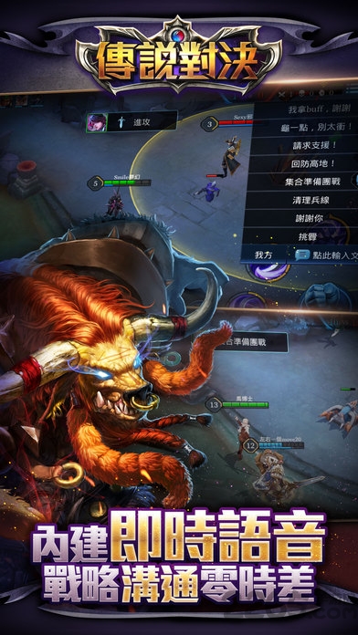 传说对决欧服最新版本(arena of valor) v1.55.1.3 安卓欧美版 2