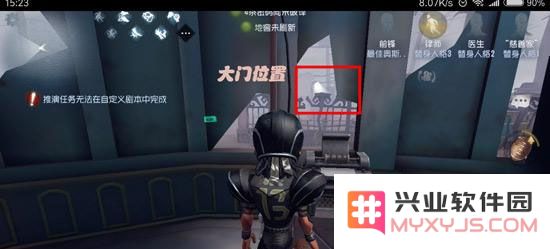 第五人格逃生门位置