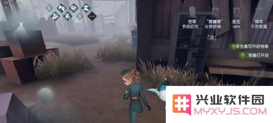 第五人格逃生门位置