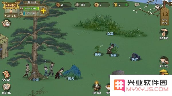 桃源记手游攻略