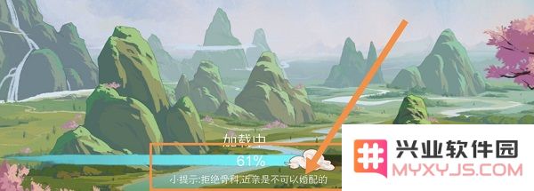 桃源记手游攻略