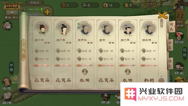 桃源记手游攻略