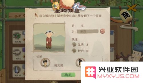 桃源记快速增加人口教程
