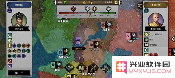 大征服者2战国时代官方下载