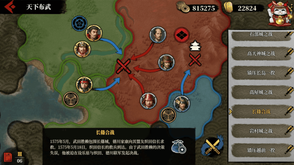 大征服者2战国时代最新版 v2.0.2 安卓国际版 1