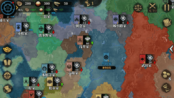 大征服者2战国时代最新版 v2.0.2 安卓国际版 2