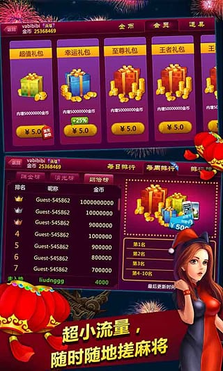 金沙棋牌js6666手机版app v7.9.0 0