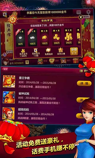 金沙棋牌js6666手机版app v7.9.0 2