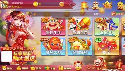 旺牛棋牌5852023 v7.9.0 0