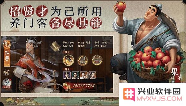 叫我大掌柜最新版招募门客指南