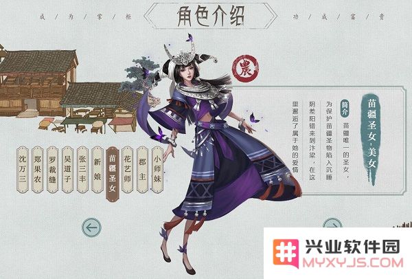 叫我大掌柜最新版招募门客指南