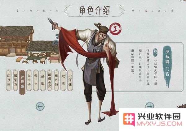 叫我大掌柜最新版招募门客指南