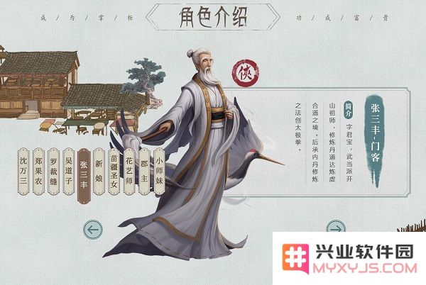 叫我大掌柜最新版招募门客指南