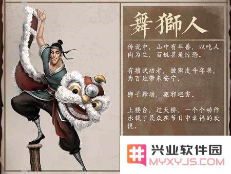 叫我大掌柜店铺经营技巧攻略