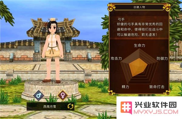 全民江湖职业攻略