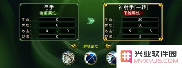 全民江湖职业攻略