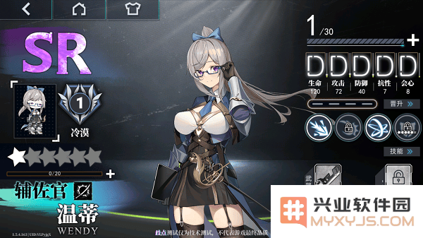 神行少女手游女武神图鉴