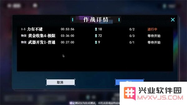神行少女最新版自主作战小技巧