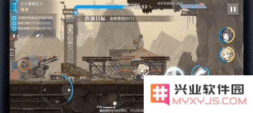 神行少女免费版第二章BOSS关卡攻略