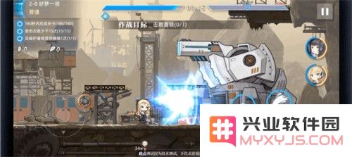 神行少女免费版第二章BOSS关卡攻略