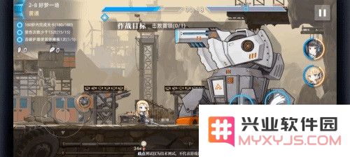 神行少女免费版第二章BOSS关卡攻略