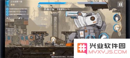 神行少女免费版第二章BOSS关卡攻略