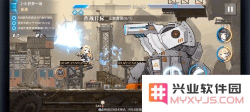 神行少女免费版第二章BOSS关卡攻略