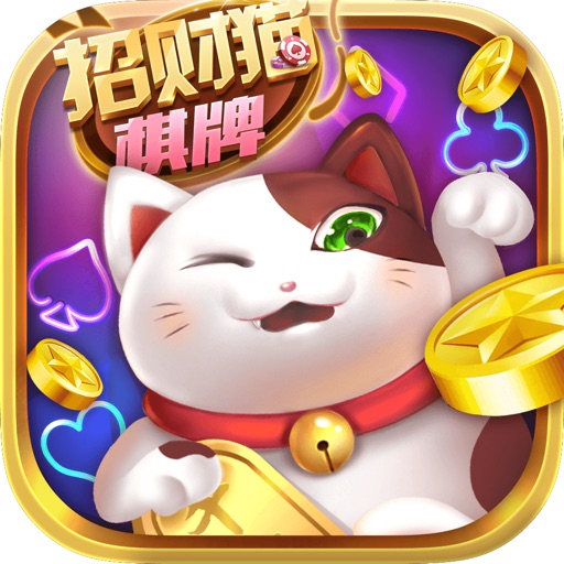招财猫棋牌v1.1.1.2