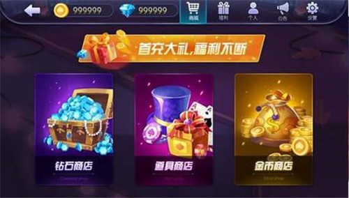 招财猫棋牌v1.1.1.2 v1.1.1.2 1