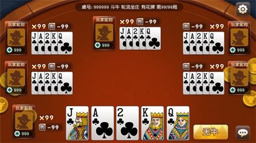 招财猫棋牌v1.1.1.2 v1.1.1.2 2