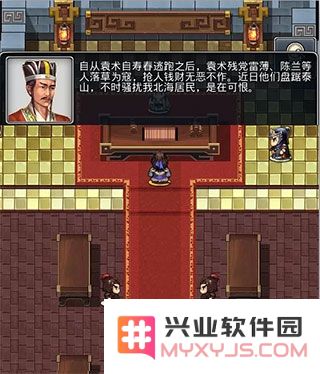 仙国志游戏攻略大全