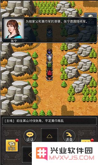仙国志游戏攻略大全