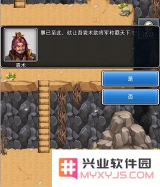 仙国志游戏攻略大全