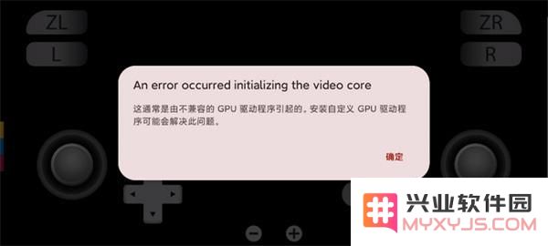 安卓yuzu模拟器怎么添加游戏