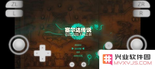安卓yuzu模拟器怎么添加游戏