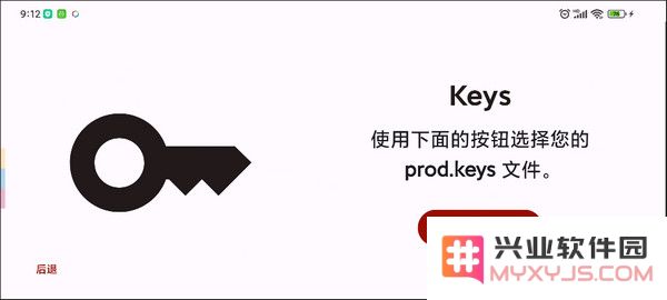 安卓yuzu模拟器怎么添加游戏