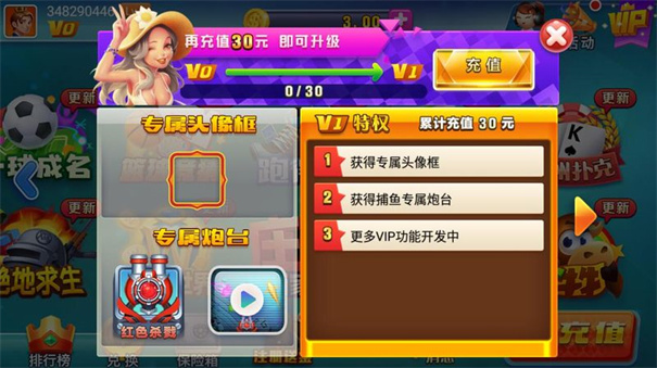 神赚棋牌娱乐游戏官网 v7.9.0 2