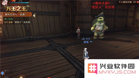 万王之王3d副本教程
