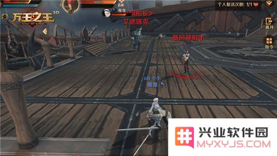万王之王3d副本攻略
