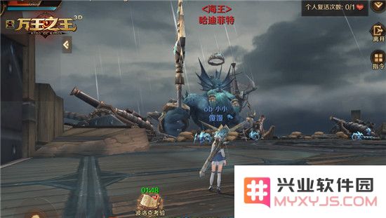万王之王3d副本攻略