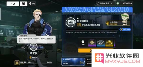 雷索纳斯新手攻略大全