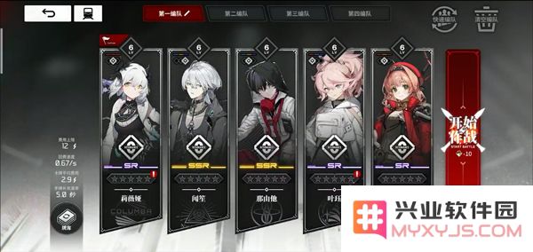 雷索纳斯新手攻略大全