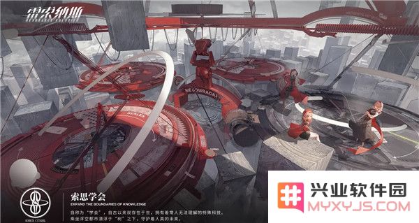 雷索纳斯阵营介绍