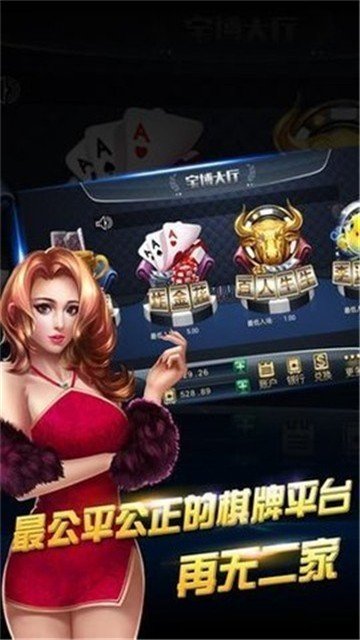 扶摇棋牌4.3.2版本 v4.3.2 0