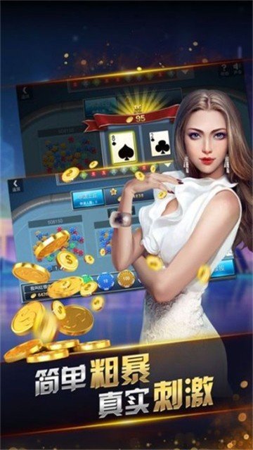 扶摇棋牌4.3.2版本 v4.3.2 2