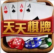 天天棋牌旧版本