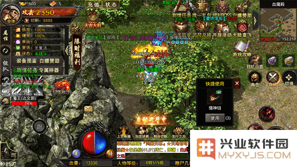热血寻秦手游攻略