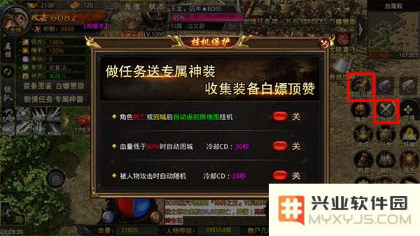热血寻秦手游攻略